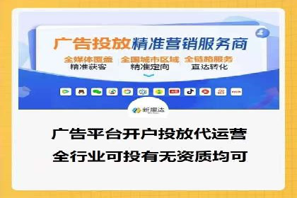 某信息流广告公司如何通过数据分析提升广告效果